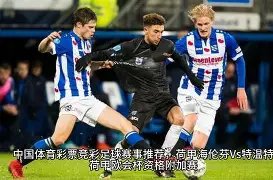 英超本轮星,光璀璨,加克波,金宝博188bet体育官网,金宝博188bet体育平台,金宝博188bet体育链接,金宝博188bet体育官方