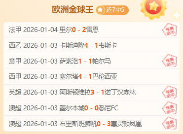 金宝博,体育,产品,金宝博188bet体育官网,金宝博188bet体育平台,金宝博188bet体育链接,金宝博188bet体育官方