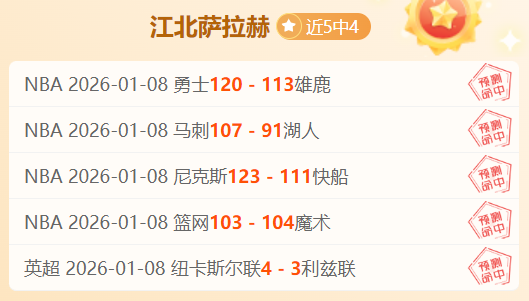 金宝博,体育,产品,金宝博188bet体育官网,金宝博188bet体育平台,金宝博188bet体育链接,金宝博188bet体育官方