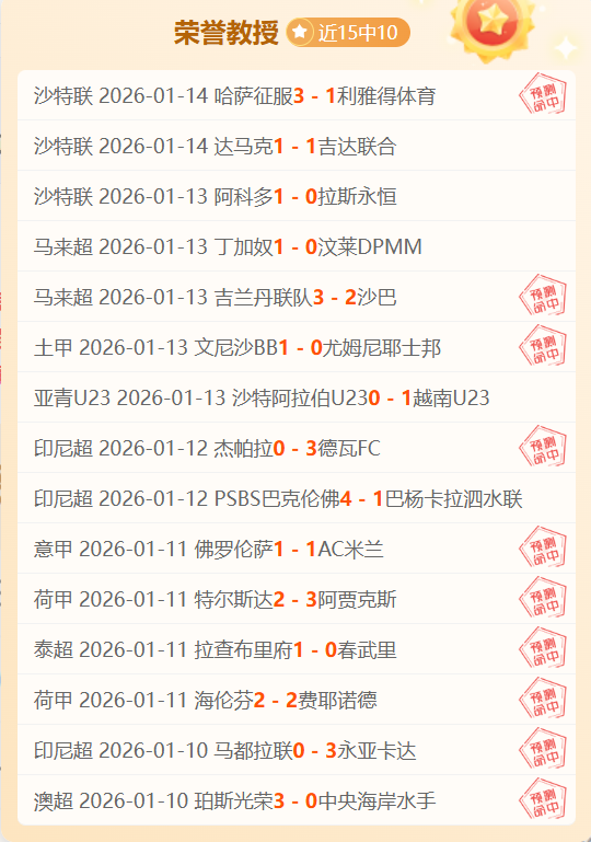 北京足协主,席承诺,将邀请顶级,金宝博188bet体育官网,金宝博188bet体育平台,金宝博188bet体育链接,金宝博188bet体育官方