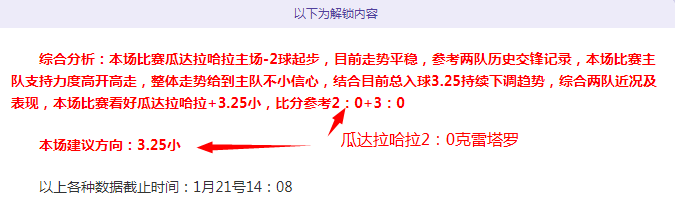 北京足协主,席承诺,将邀请顶级,金宝博188bet体育官网,金宝博188bet体育平台,金宝博188bet体育链接,金宝博188bet体育官方
