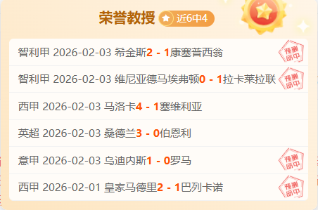 科雷亞首秀,雙響,助國際米蘭,金宝博188bet体育官网,金宝博188bet体育平台,金宝博188bet体育链接,金宝博188bet体育官方