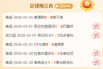 山东泰山,首发对决湖,北青年星,金宝博188bet体育官网,金宝博188bet体育平台,金宝博188bet体育链接,金宝博188bet体育官方