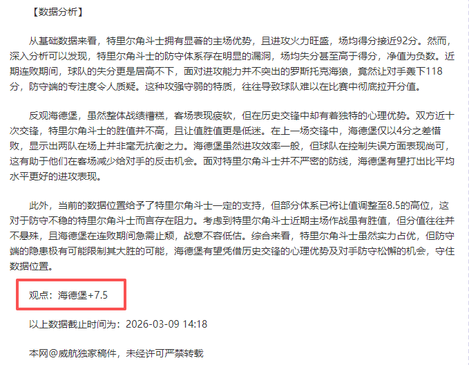 斯诺克赛事,后悔药,揭秘,金宝博188bet体育官网,金宝博188bet体育平台,金宝博188bet体育链接,金宝博188bet体育官方