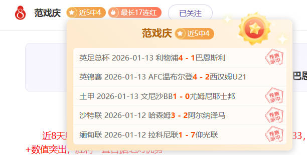 南美杯四连,往绩分析,均势之战谁,金宝博188bet体育官网,金宝博188bet体育平台,金宝博188bet体育链接,金宝博188bet体育官方