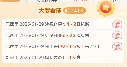 日本世预赛,力克巴林,成功锁定美,金宝博188bet体育官网,金宝博188bet体育平台,金宝博188bet体育链接,金宝博188bet体育官方