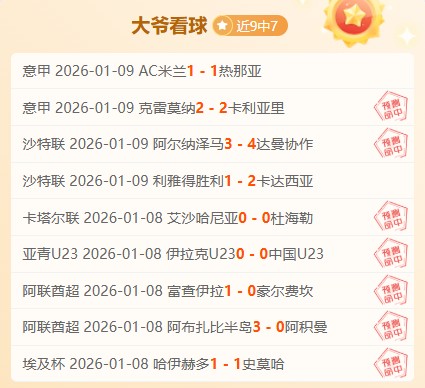 第九届亚冬,会火炬传递,正式启动,金宝博188bet体育官网,金宝博188bet体育平台,金宝博188bet体育链接,金宝博188bet体育官方