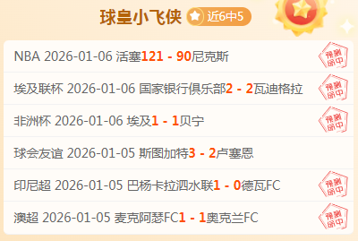 日晨,金宝博205bet体育,金宝博188bet体育官网,金宝博188bet体育官网,金宝博188bet体育平台,金宝博188bet体育链接,金宝博188bet体育官方