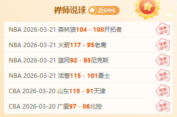 巴黎圣日耳,曼旗开得胜,力克勒阿弗,金宝博188bet体育官网,金宝博188bet体育平台,金宝博188bet体育链接,金宝博188bet体育官方