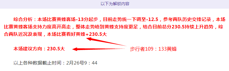 巴黎圣日耳,曼旗开得胜,力克勒阿弗,金宝博188bet体育官网,金宝博188bet体育平台,金宝博188bet体育链接,金宝博188bet体育官方