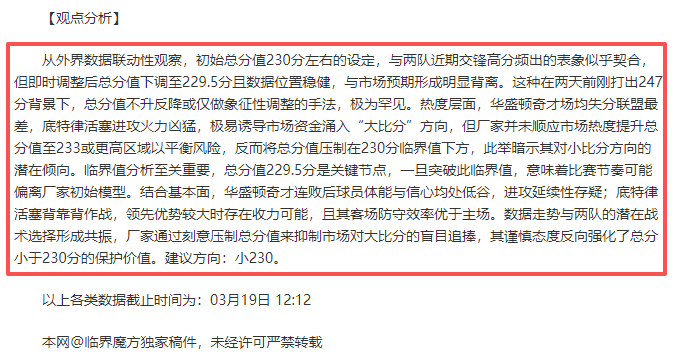 大乐透期号,专家推荐,张玉宁表现,金宝博188bet体育官网,金宝博188bet体育平台,金宝博188bet体育链接,金宝博188bet体育官方