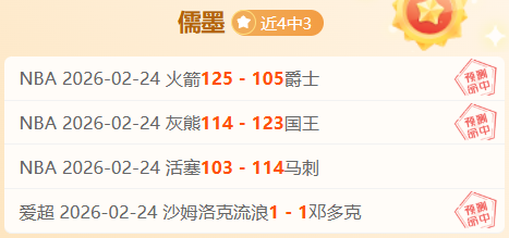 斯洛特稳坐,帅位未受威,需迅速止住,金宝博188bet体育官网,金宝博188bet体育平台,金宝博188bet体育链接,金宝博188bet体育官方