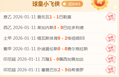 凯尔特人,森林狼,期号专家质,金宝博188bet体育官网,金宝博188bet体育平台,金宝博188bet体育链接,金宝博188bet体育官方