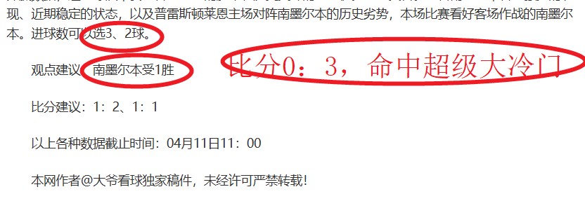 年终总决赛,日开战,孙颖莎,金宝博188bet体育官网,金宝博188bet体育平台,金宝博188bet体育链接,金宝博188bet体育官方