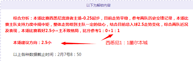 鹈鹕客场挑,战火箭,专家,金宝博188bet体育官网,金宝博188bet体育平台,金宝博188bet体育链接,金宝博188bet体育官方