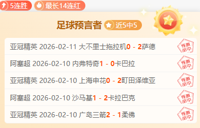 大乐透期号,专家推荐,质合分析前,金宝博188bet体育官网,金宝博188bet体育平台,金宝博188bet体育链接,金宝博188bet体育官方