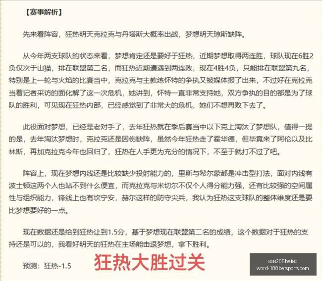 费内巴切主,席选举热门,人选,金宝博205bet体育官网,金宝博205bet体育App,金宝博205bet体育直播,金宝博205bet体育登录,金宝博205bet体育平台