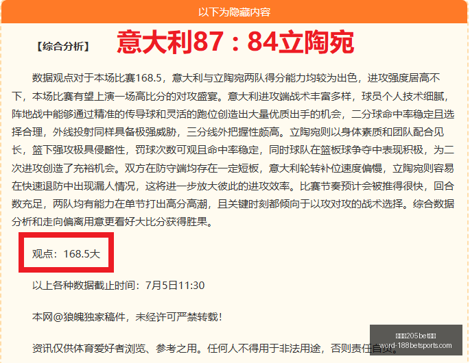 金宝博,体育,金宝博205bet体育,金宝博205bet体育官网,金宝博205bet体育App,金宝博205bet体育直播,金宝博205bet体育登录,金宝博205bet体育平台
