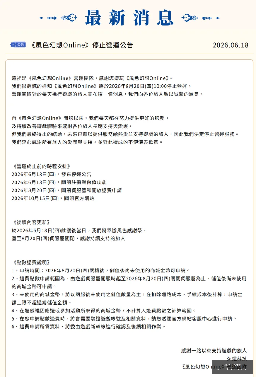 金宝博,体育,金宝博205bet体育,金宝博205bet体育官网,金宝博205bet体育App,金宝博205bet体育直播,金宝博205bet体育登录,金宝博205bet体育平台