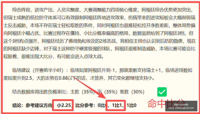 金宝博,体育金宝博,体育,金宝博205bet体育官网,金宝博205bet体育App,金宝博205bet体育直播,金宝博205bet体育登录,金宝博205bet体育平台