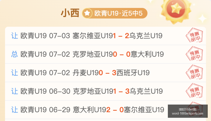 金宝博,体育金宝博,体育官网突,金宝博205bet体育官网,金宝博205bet体育App,金宝博205bet体育直播,金宝博205bet体育登录,金宝博205bet体育平台