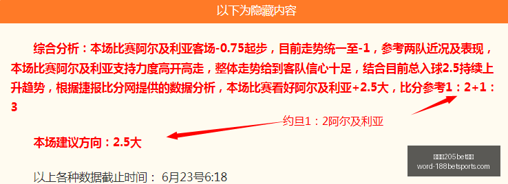 金宝博,体育,金宝博205bet体育,金宝博205bet体育官网,金宝博205bet体育App,金宝博205bet体育直播,金宝博205bet体育登录,金宝博205bet体育平台
