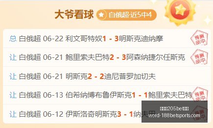 金宝博,体育,金宝博205bet体育,金宝博205bet体育官网,金宝博205bet体育App,金宝博205bet体育直播,金宝博205bet体育登录,金宝博205bet体育平台