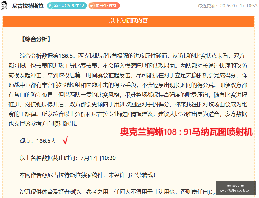 金宝博,体育,金宝博205bet体育,金宝博205bet体育官网,金宝博205bet体育App,金宝博205bet体育直播,金宝博205bet体育登录,金宝博205bet体育平台