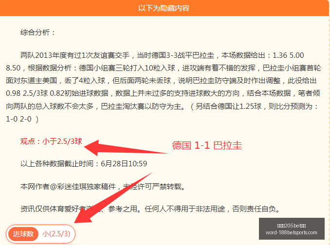 金宝博,体育,金宝博205bet体育,金宝博205bet体育官网,金宝博205bet体育App,金宝博205bet体育直播,金宝博205bet体育登录,金宝博205bet体育平台