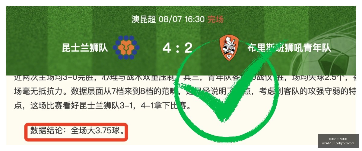 金宝博,体育,金宝博205bet体育,金宝博205bet体育官网,金宝博205bet体育App,金宝博205bet体育直播,金宝博205bet体育登录,金宝博205bet体育平台