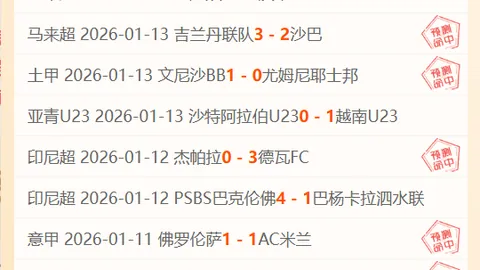 北京足协主席承诺：将邀请顶级天坛医院专家，全力协助郭嘉璇兄长进行海外治疗