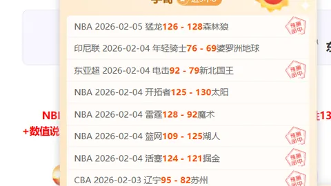 篮球盛宴来袭：奥兰多魔术激战布鲁克林篮网，NBA焦点对决不容错过！