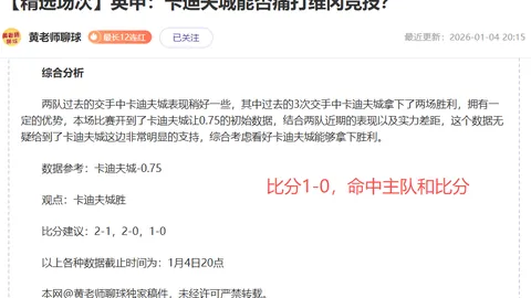 丁俊晖坐镇，七名中国球员晋级斯诺克世赛32强