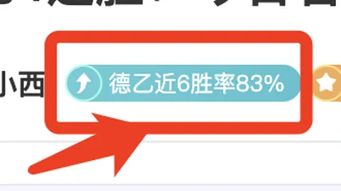 大乐透期号专家推荐：胜负比分质合分析前区十码