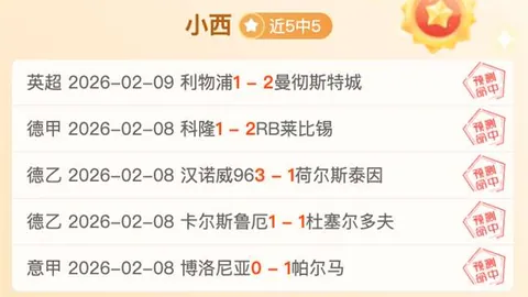 “赛季独揽25球，小蜘蛛横扫39场，力压皇萨，7500万身价彰显价值！”