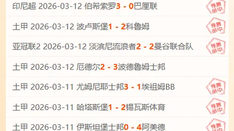 41岁隋维杰：从“喝水哥”蜕变为“励志哥”的门神传奇