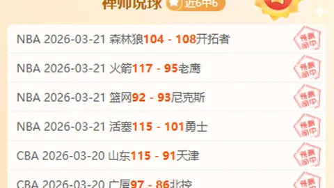 “巴黎圣日耳曼旗开得胜，力克勒阿弗尔夺冠首胜”