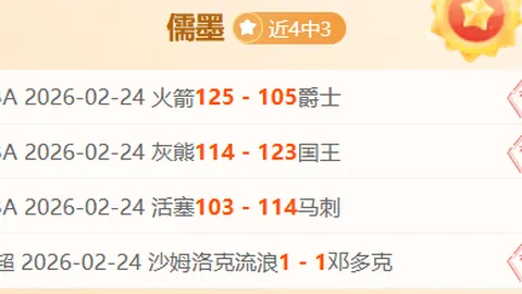 斯洛特稳坐帅位未受威胁，需迅速止住连败之痛——紧急发声于回声报