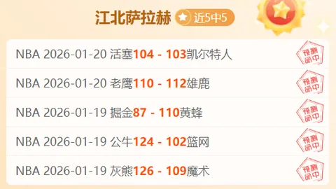 药厂换帅热门人选：伊劳拉引英媒关注，毕巴等多队有意