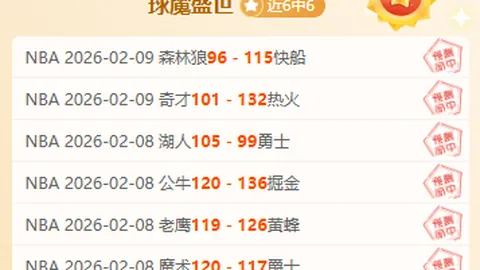 斯通斯转会曼城决定下周正式公布