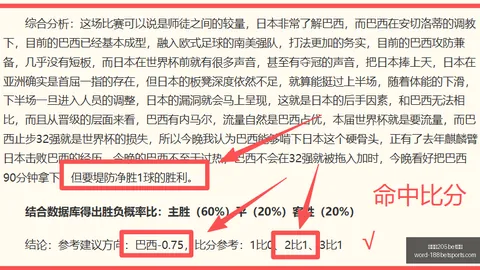 金宝博205体育 092925 875