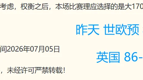 金宝博205bet体育金宝博205bet体育官网突发变动