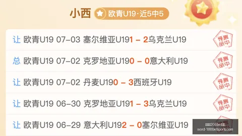 金宝博205bet体育金宝博205bet体育官网突发变动
