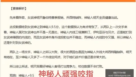 金宝博205bet体育金宝博205bet体育官网突发变动