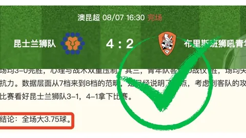 金宝博205体育 111403 63